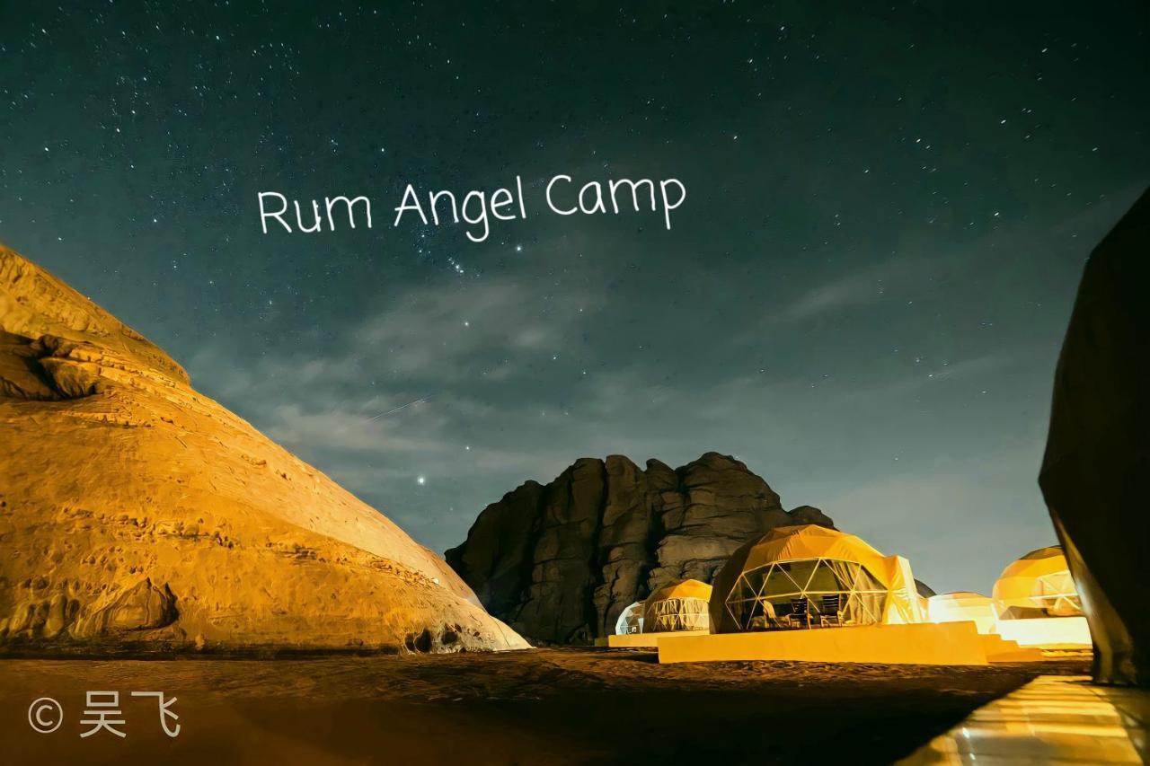 Rum Angel Wadi Rum Exterior foto